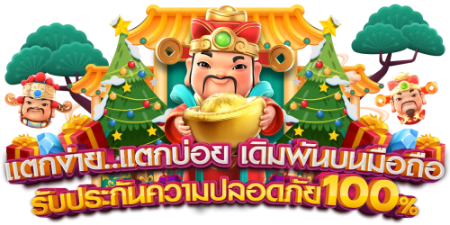 laphuay เว็บเดิมพันยุคใหม่ที่ตอบโจทย์สายเสี่ยงโชค